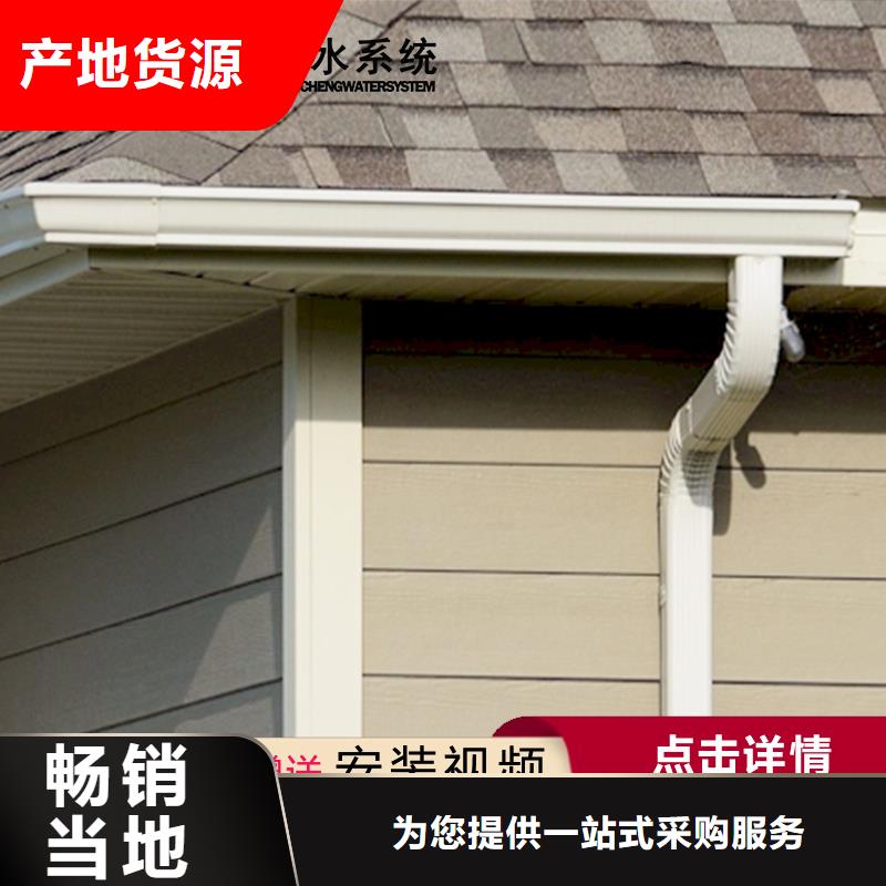 檐溝品牌-廠家當地經銷商