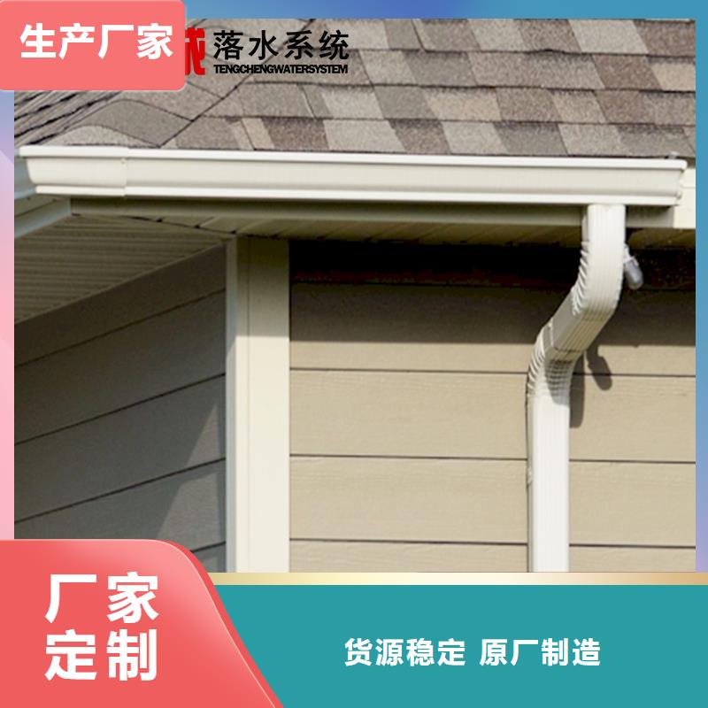 檐溝廠家規(guī)格齊全同城服務(wù)商