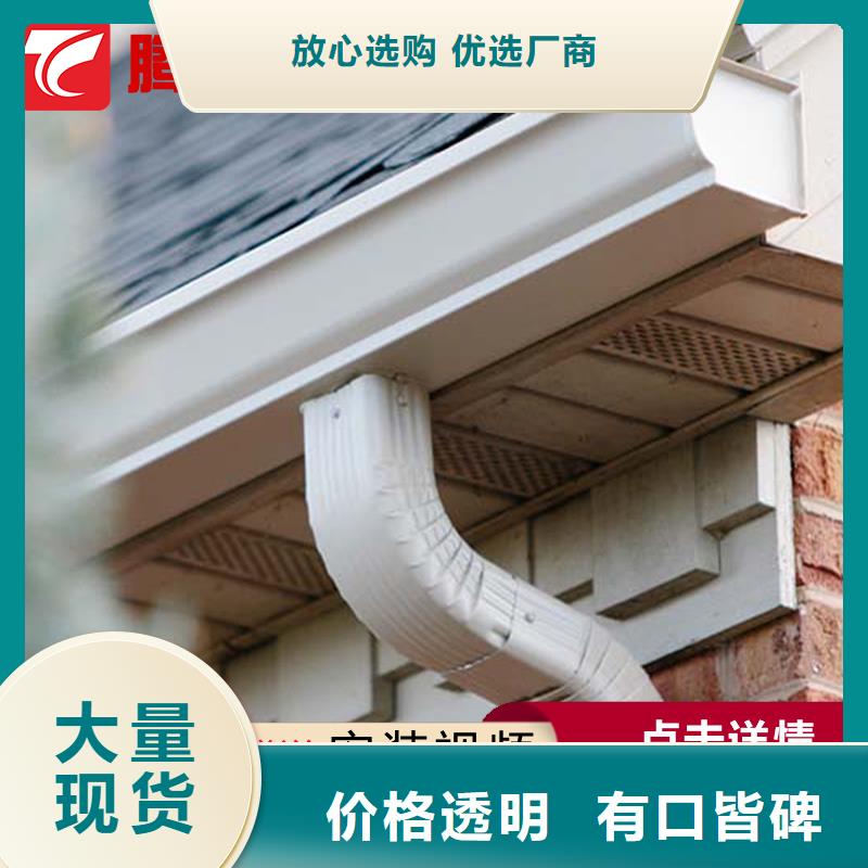 專業生產制造檐溝供應商質檢嚴格放心品質