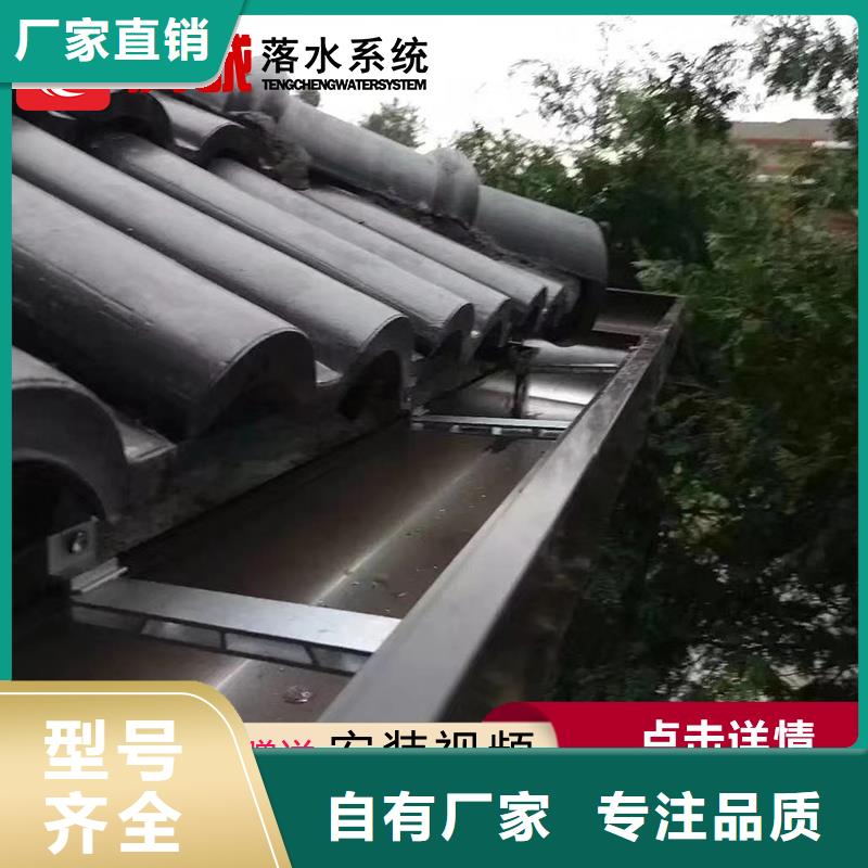 檐沟企业同城生产厂家