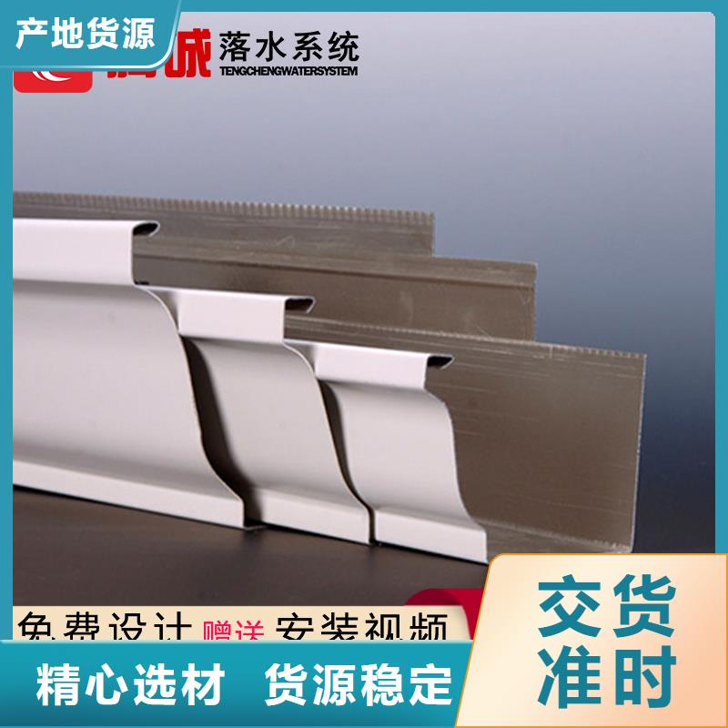 檐溝工廠直供型號齊全