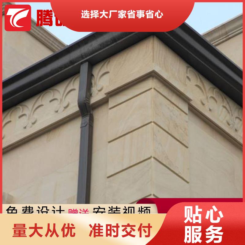 咨询：檐沟设计制造销售服务一体