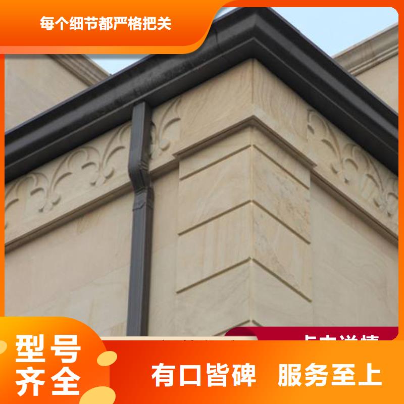 生产檐沟的实体厂家供您所需