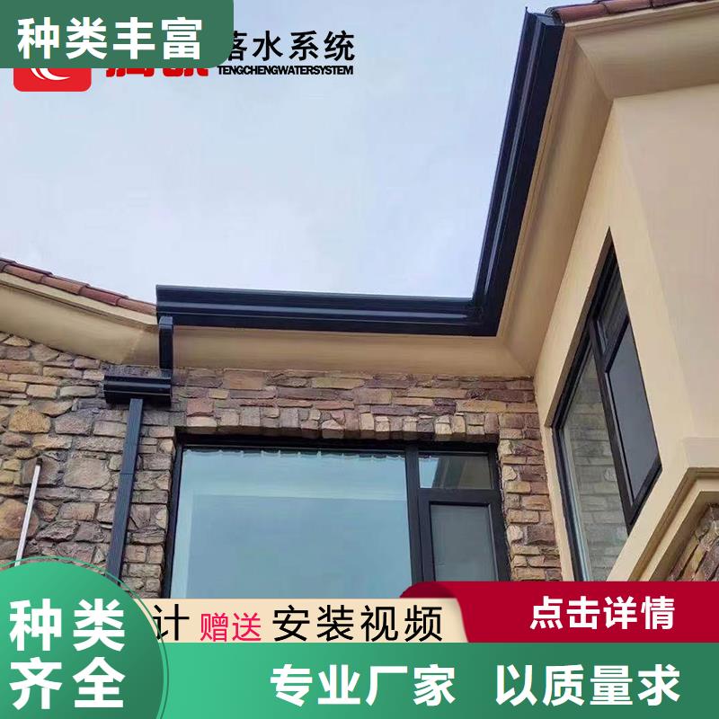 檐沟价格合理欢迎来电询价
