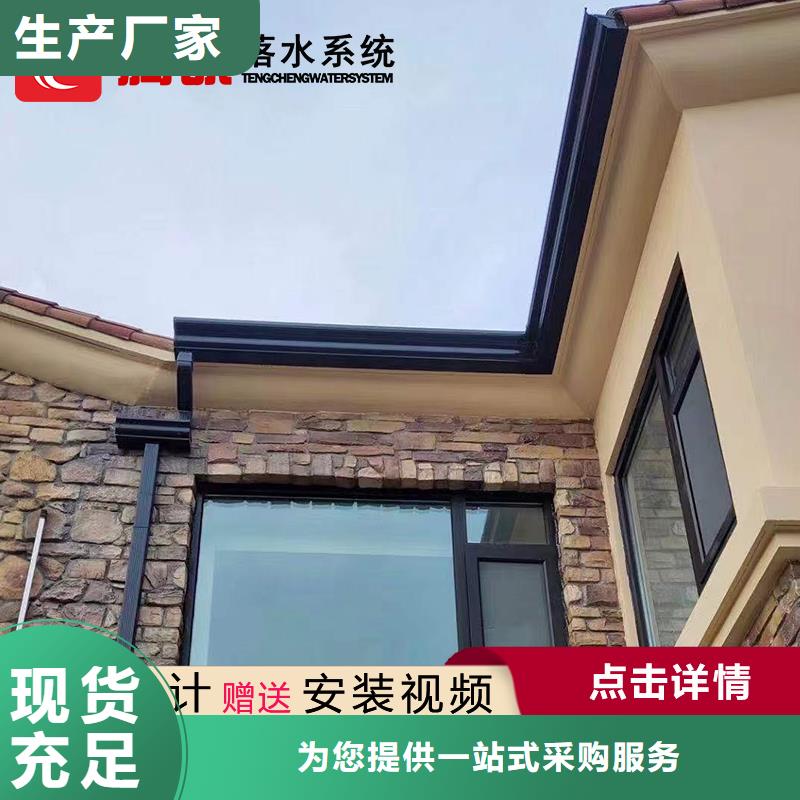 檐沟随时报价本地公司