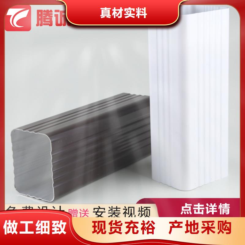 檐溝參數圖片廠家銷售