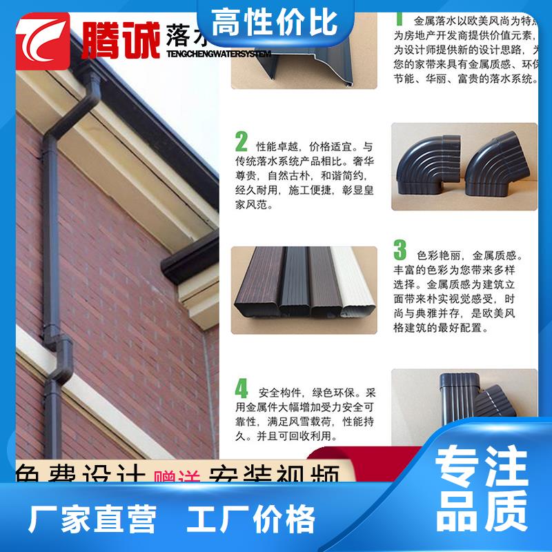 檐溝品牌保證您想要的我們都有