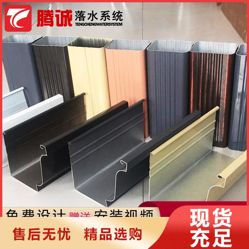 檐溝采購廠家同城品牌