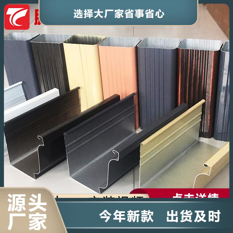 性价比高的檐沟公司一站式供应厂家