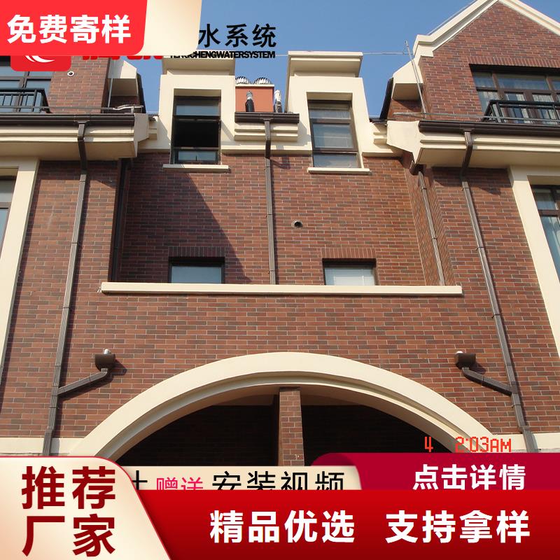 供应批发檐沟-好评品质不将就