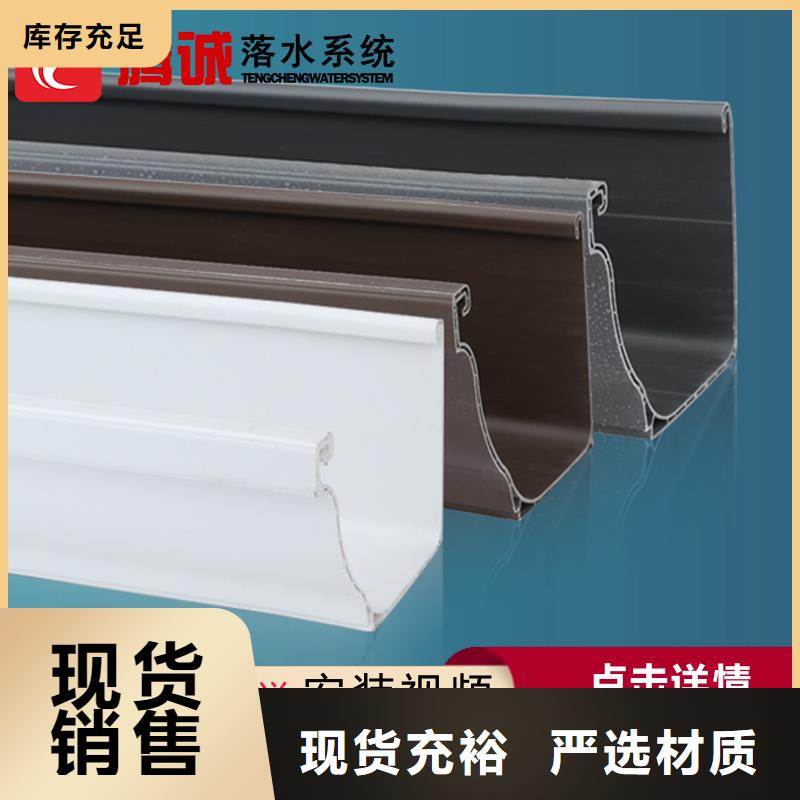檐溝質(zhì)量優(yōu)異同城生產(chǎn)商