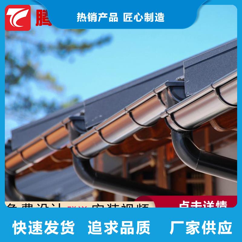保質(zhì)保量：檐溝全品類現(xiàn)貨