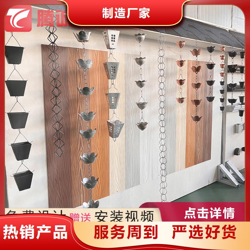 檐溝品質商家放心得選擇