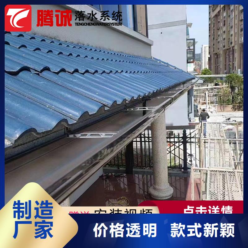 檐沟_我们是厂家当地品牌