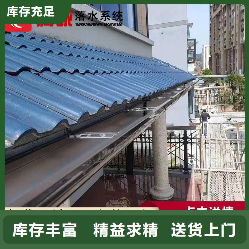 檐沟价格随心所欲定制