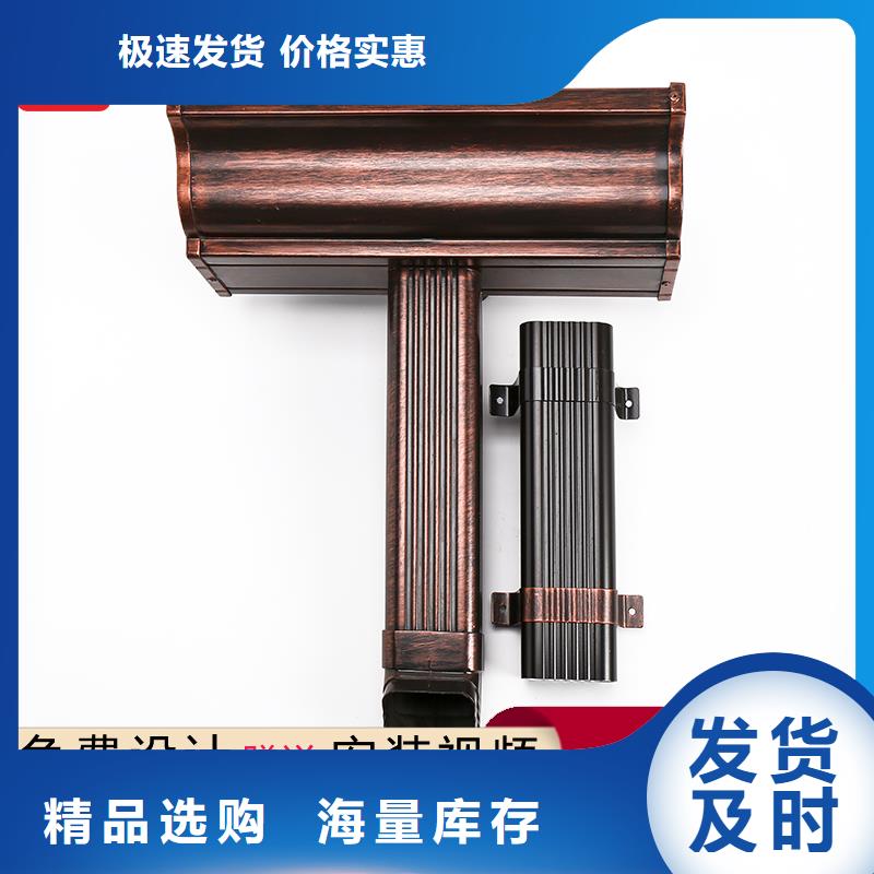 檐沟质量好本地品牌