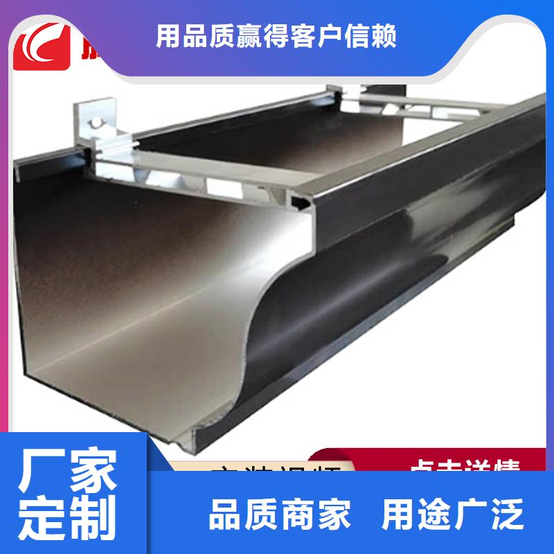 檐沟经济实用为品质而生产