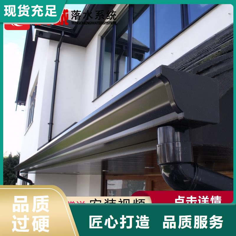 彩铝成品水槽北京订购市腾诚建材