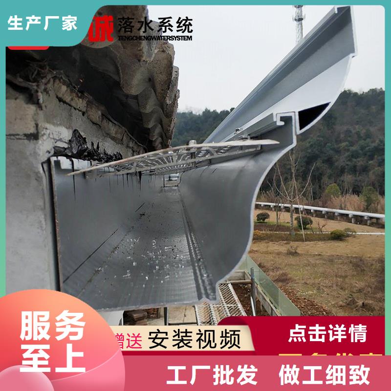 pvc水槽 江苏淮安生产彩铝型材天沟