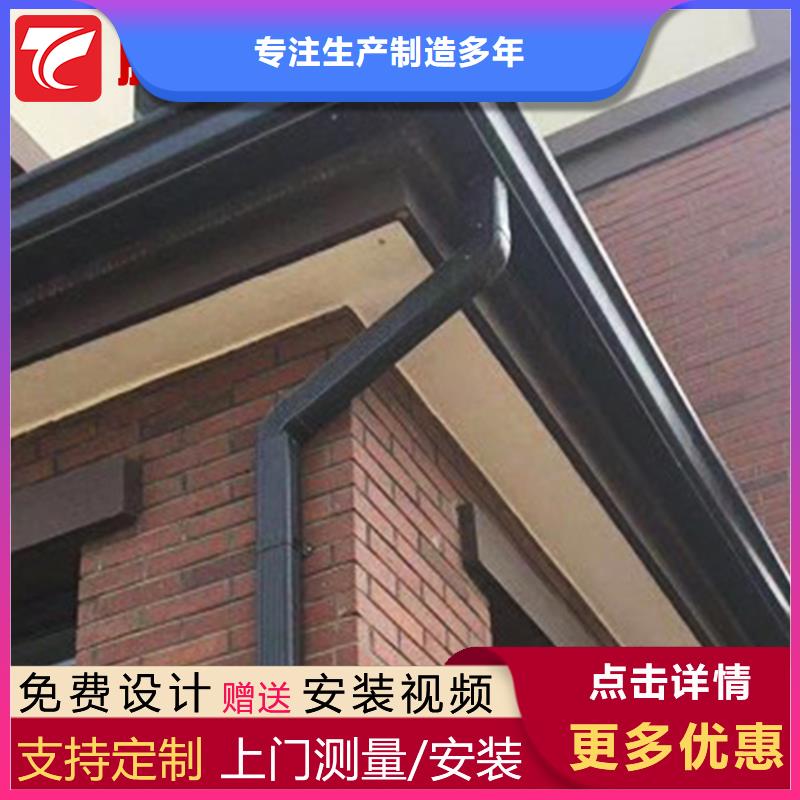 彩色排水管 江西九江购买钢结构檐槽