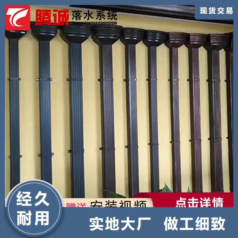 雨水槽厂家 广东河源生产铝合金檐沟滴水槽