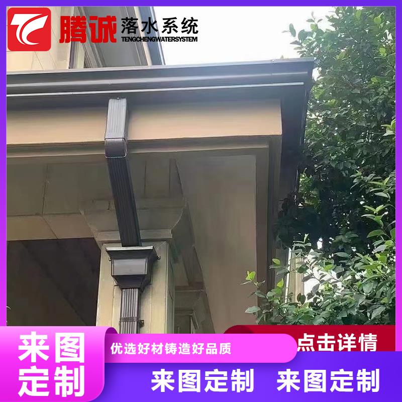 四川省广元订购市彩铝檐槽雨水管
