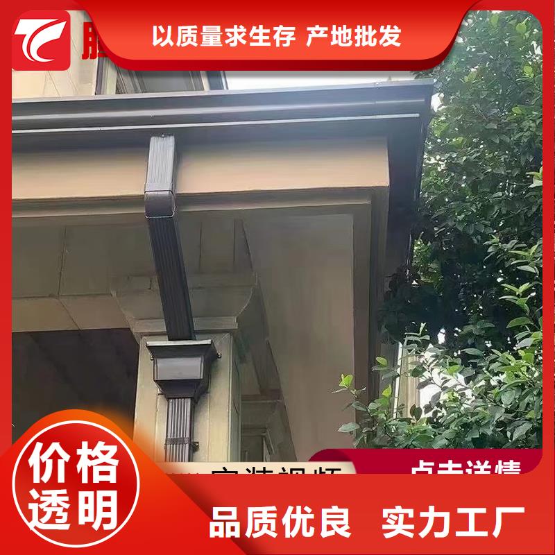 排水管安装 江西九江询价彩铝檐沟滴水槽