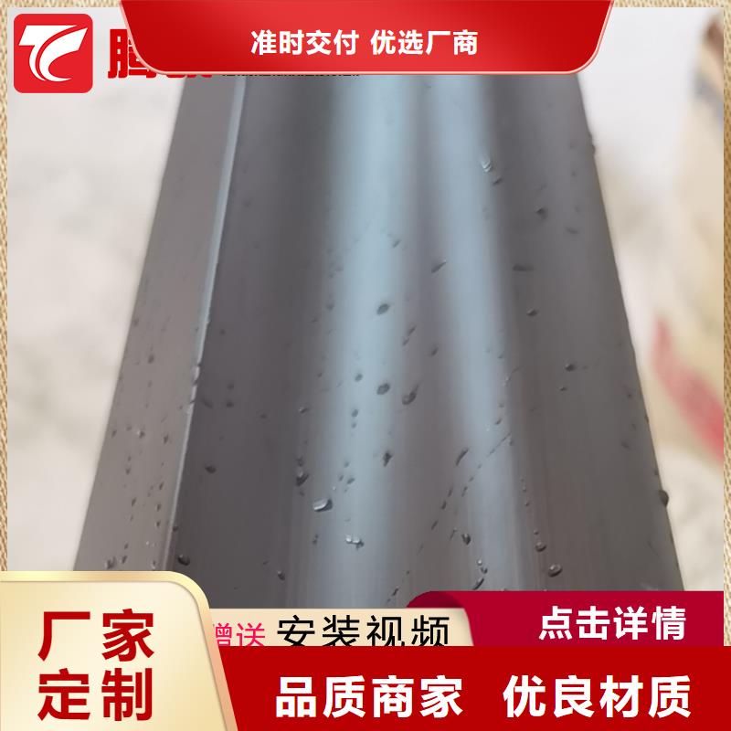 型材雨水槽 山东滨州咨询氟碳漆天沟