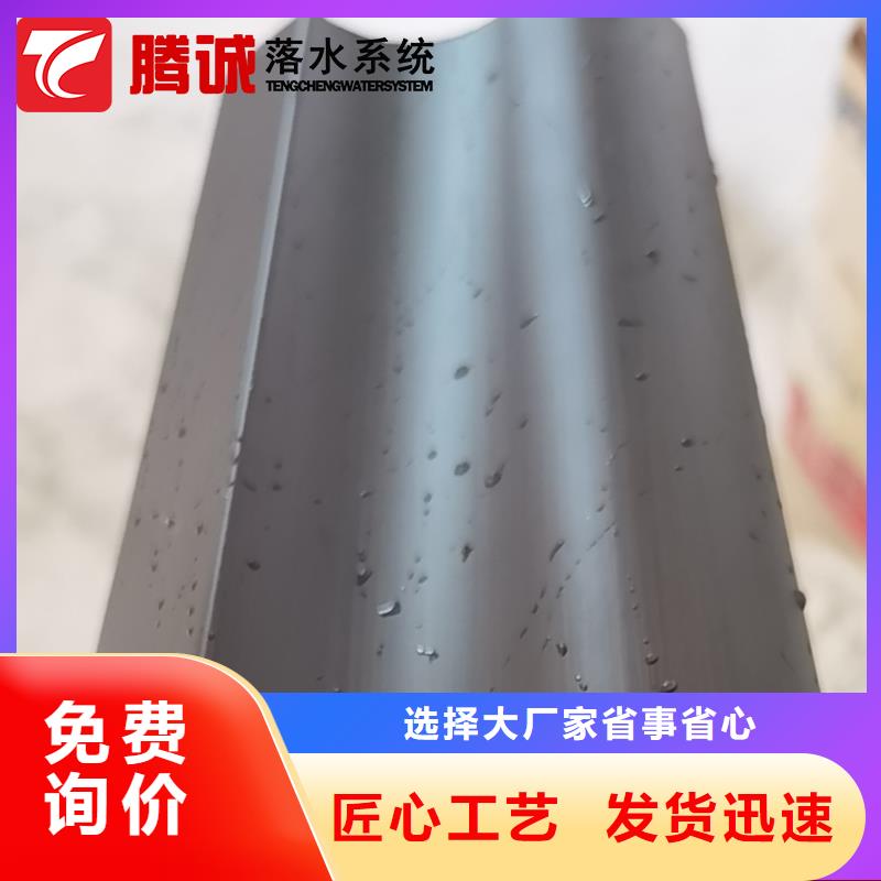 室外彩铝雨水管 浙江温州优选阳光房天沟落水