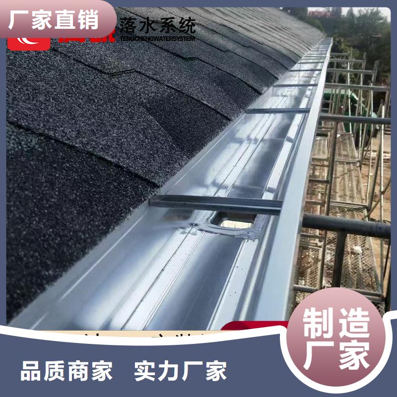 上海质量安全可靠{安徽腾诚新型建材有限公司}铝合金檐槽厂家