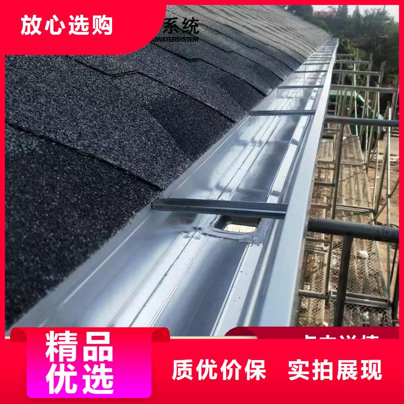 山西省(忻州)采购安徽腾诚新型建材有限公司彩铝檐槽落水管