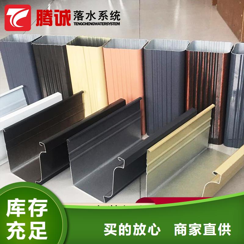 檐槽超高性價(jià)比誠(chéng)信廠家