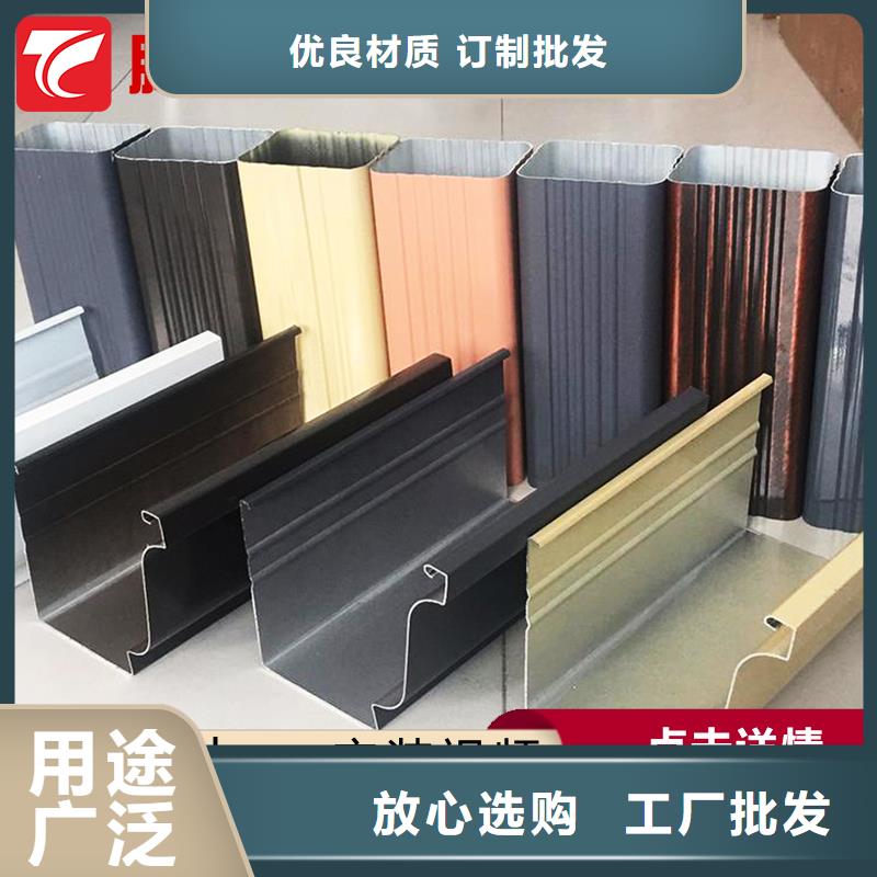 批發檐槽的廠家同城貨源