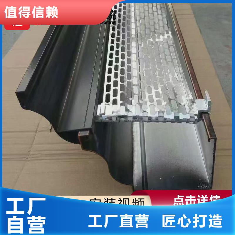 檐槽-值得拥有本地公司