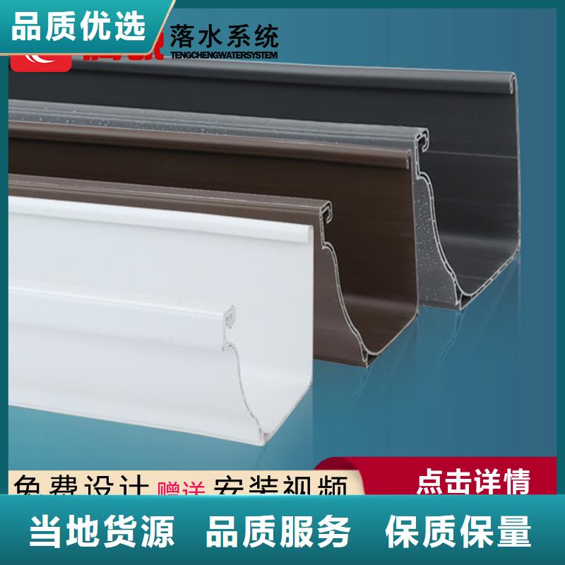 檐槽价格实惠的厂家本地供应商