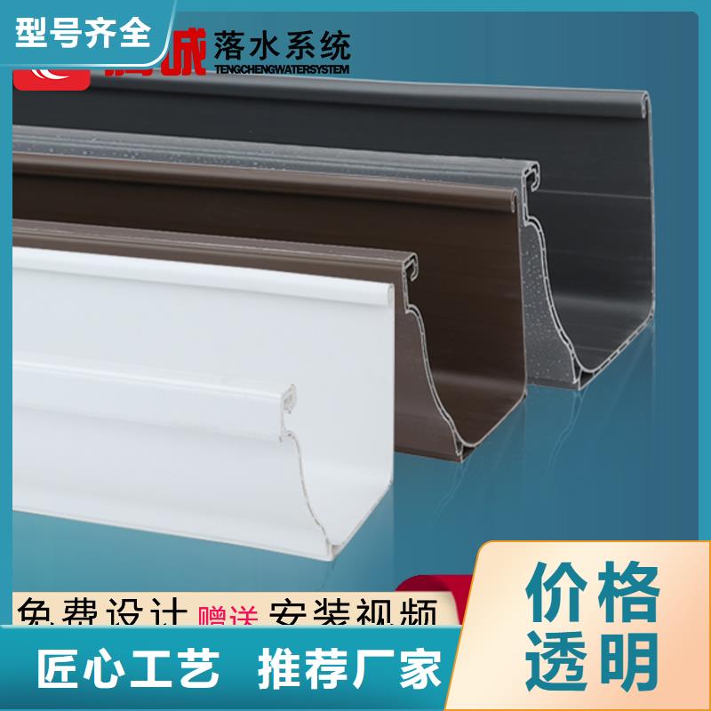 支持定制的檐槽基地當?shù)厣a(chǎn)廠家