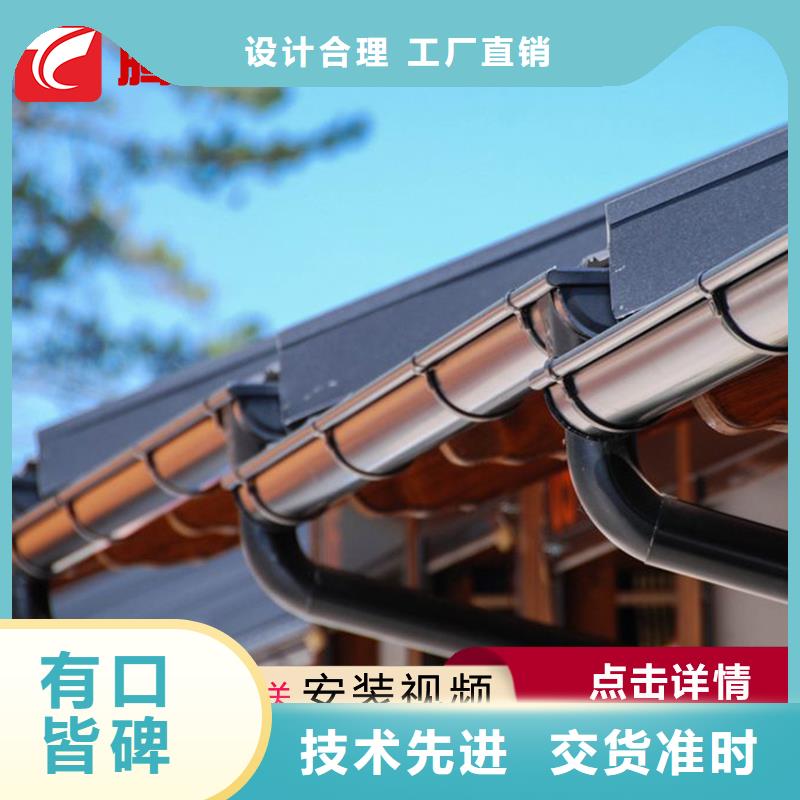 檐槽直供廠家電話顏色尺寸款式定制