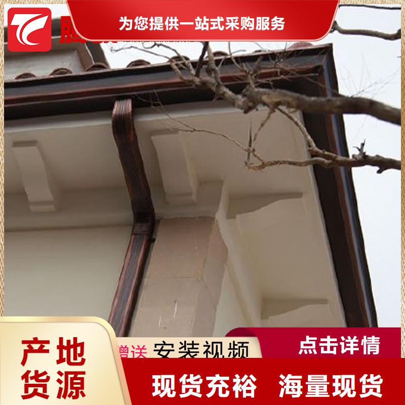 供應批發檐槽-品牌源頭廠商