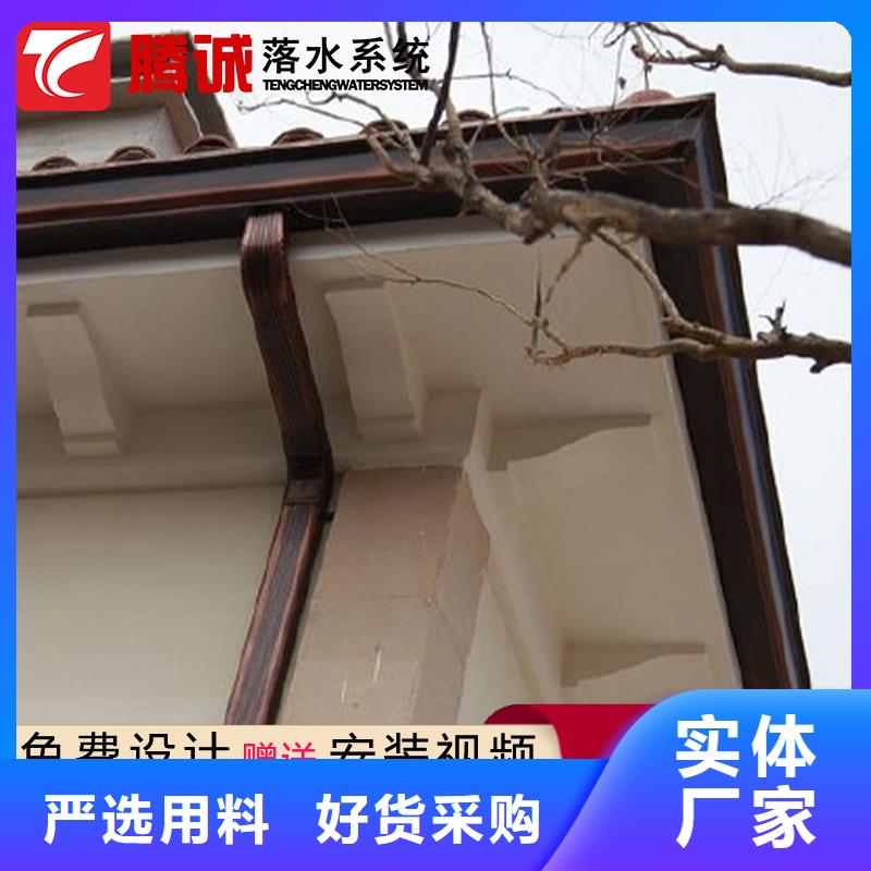 價格行情:檐槽廠家新品