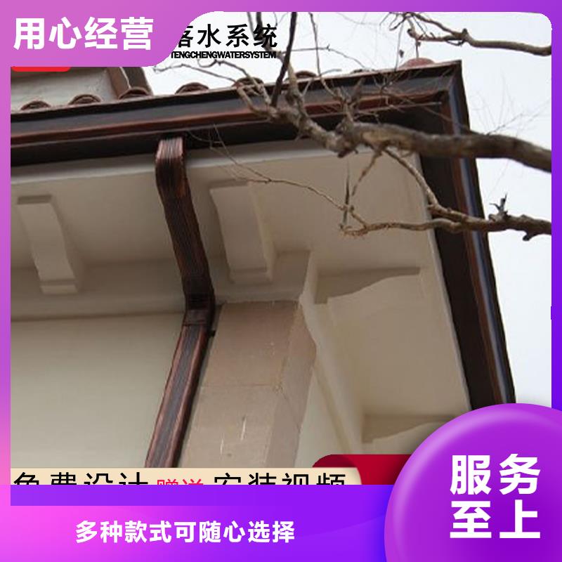 購買檐槽聯系騰誠建材廠家直營