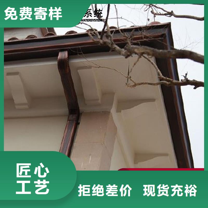優(yōu)質(zhì)檐槽的公司供應(yīng)采購(gòu)