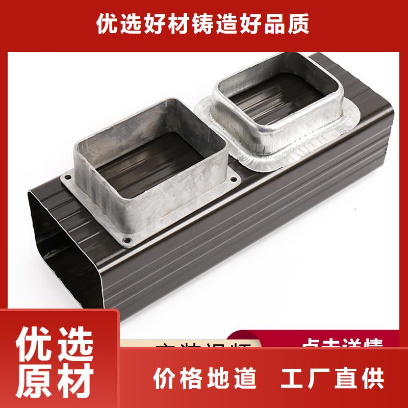 檐槽-报价实在款式新颖