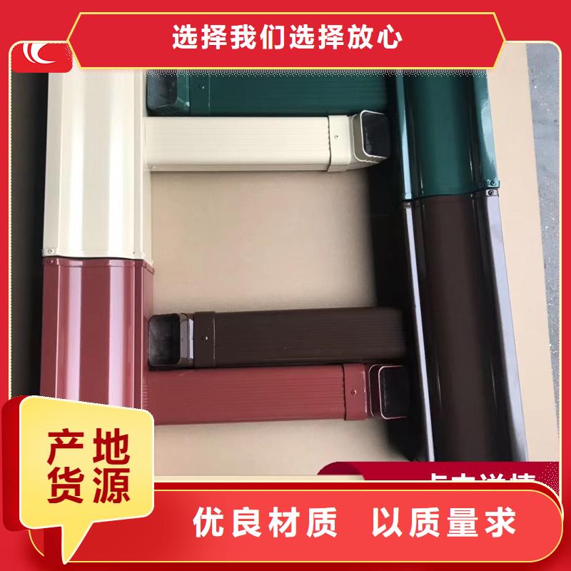質(zhì)優(yōu)價(jià)廉的檐槽經(jīng)銷商細(xì)節(jié)之處更加用心