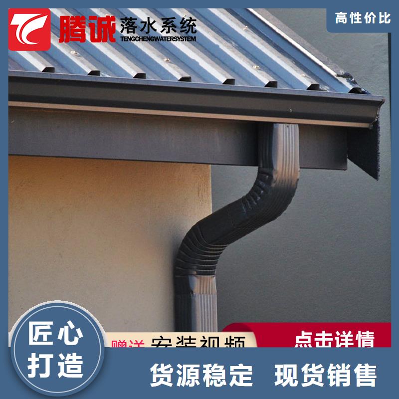 檐槽工廠貨源當日價格