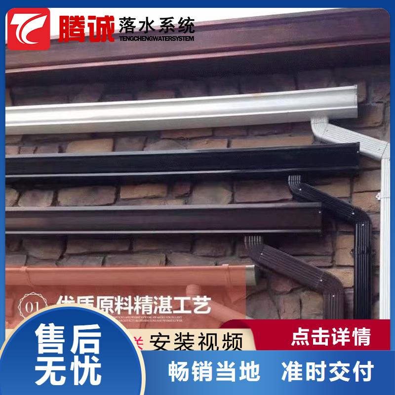 檐槽技術參數免費寄樣