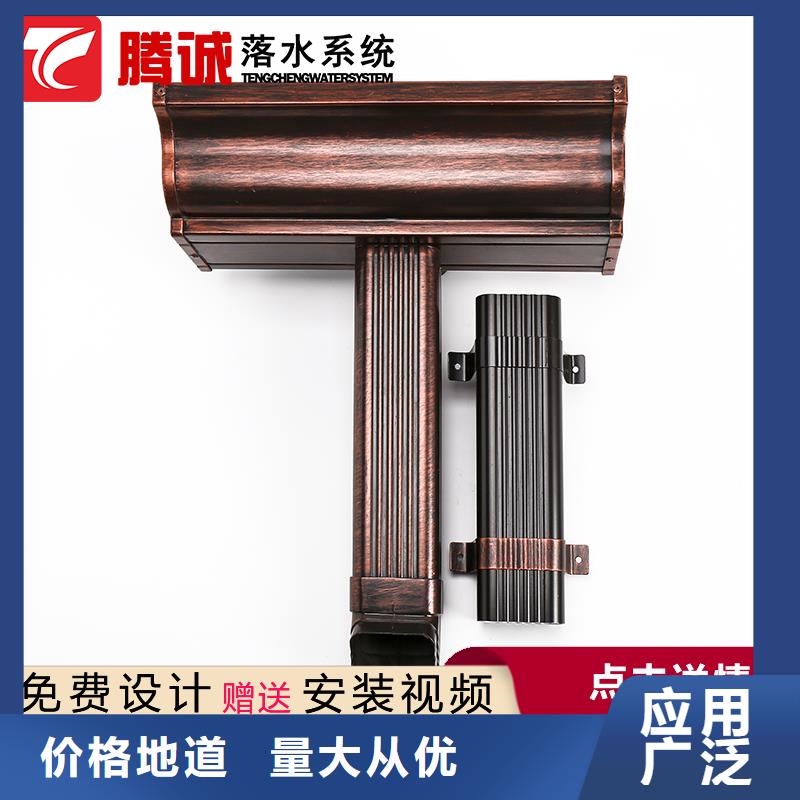 檐槽定制精選好貨