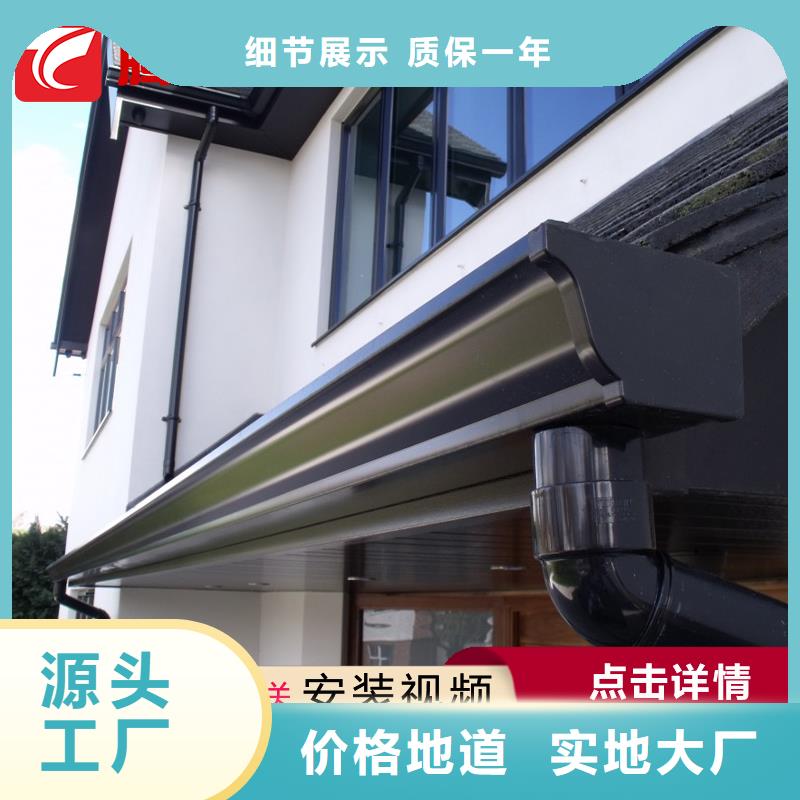 檐槽的廠家-騰誠建材精選好貨