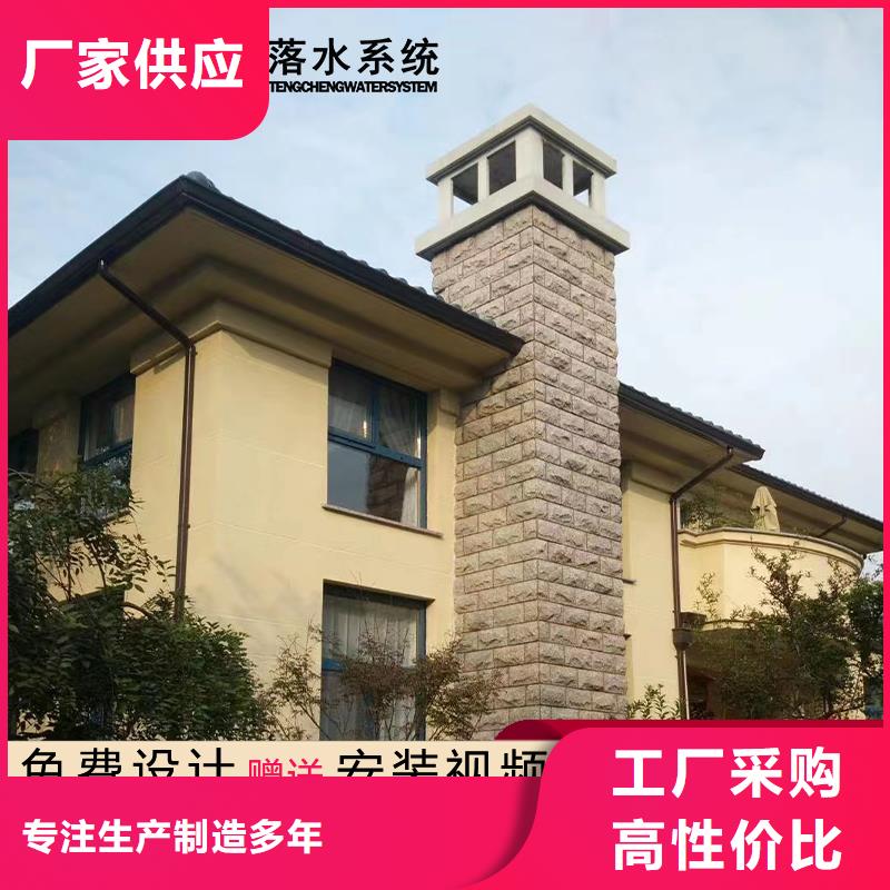 彩铝天沟檐槽甘肃【兰州】批发腾诚建材