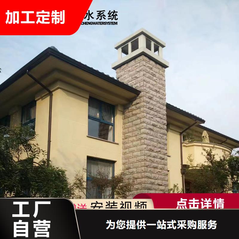 新聞：檐槽廠家價格實惠