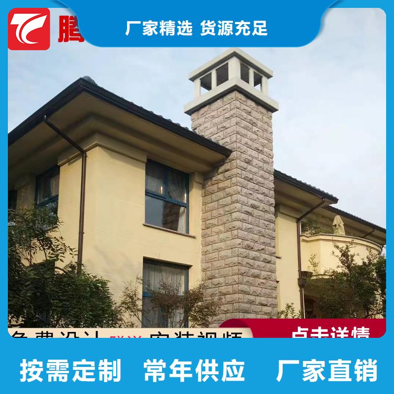 歡迎選購##檐槽廠家讓客戶買的放心